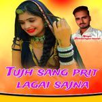 Tujh Sang Prit Lagai Sajna