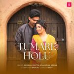 Tumare Holu (Male Version)