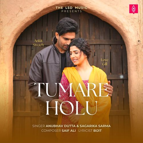 Tumare Holu