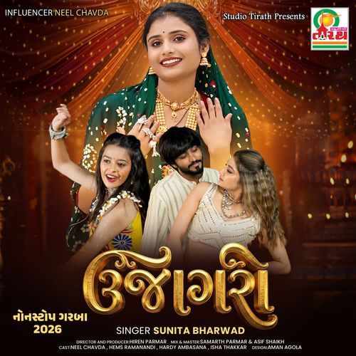 Ujagaro Nonstop Garba 2026