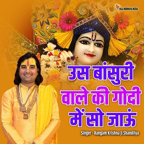 Uss Bansuri Wale Ki Godi Me Soo Jau