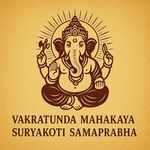 Vakratunda Mahakaya Suryakoti Samaprabha