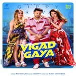 Vigad Gaya