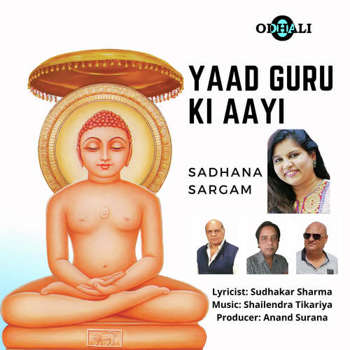 Yaad Guru Ki Aayi