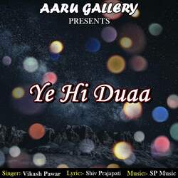 Ye Hi Duaa-PBscVA1DRgc