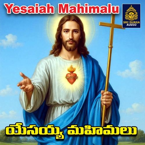 Yesaiah Mahimalu