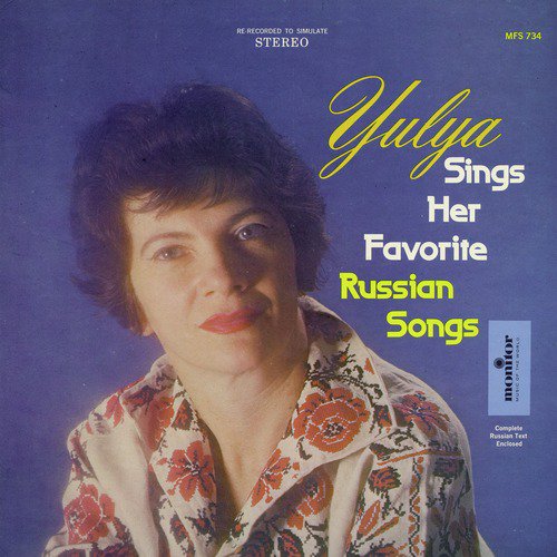 Yesterday I Saw You By Chance (Vchyera Vas Vidyela Sluchayno) - Song ...