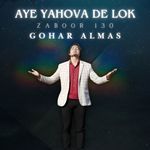 Zaboor 130 Aye Yahova De Lok