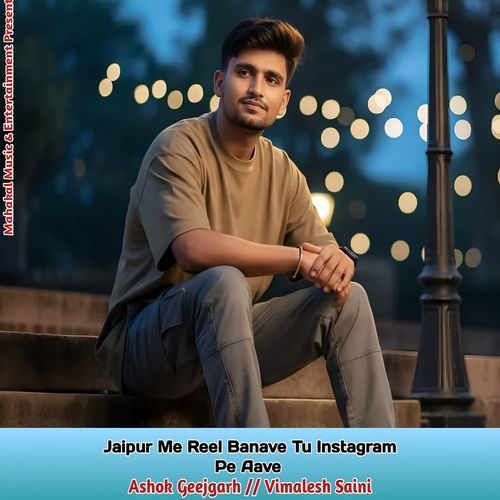 jaipur me reel banave tu instagram pe aave