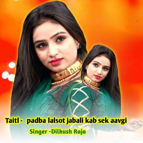 padba lalsot jabali kab sek aavgi