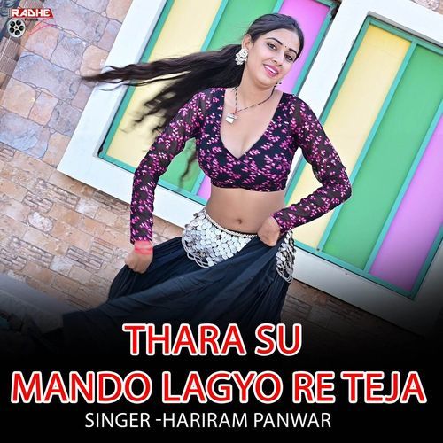 thara su mando lagyo re teja