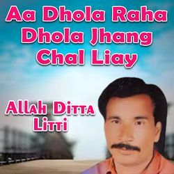 Aa Dhola Raha Dhola Jhang Chal Liay-NjtGVjZ2AEc