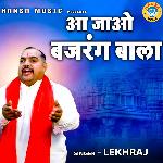 Aa jao Bajrang Bala