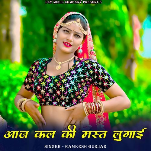 Aaj Kal Ki Mast Lugai