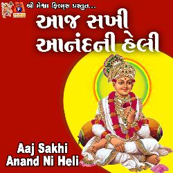 Aaj Sakhi Anand Ni Heli-CFg4AzJifl8