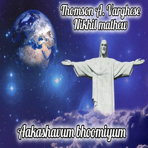 Aakashavum bhoomiyum