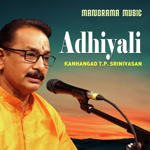 Adhiyali  Gajamughane (From "Navarathri Sangeetholsavam 2021")