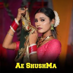 Ae Shushma