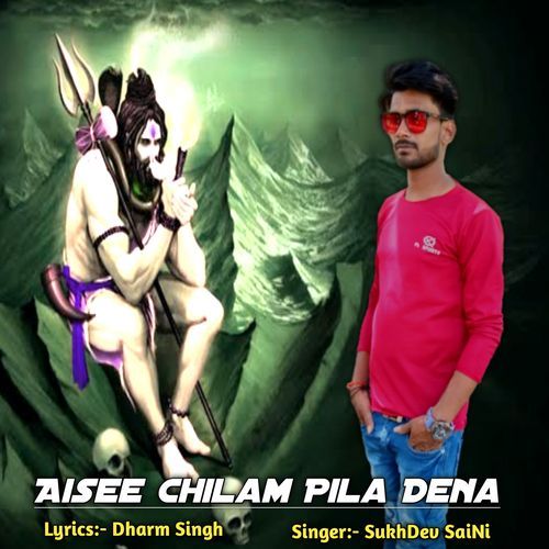 Aisee Chilam Pila Dena