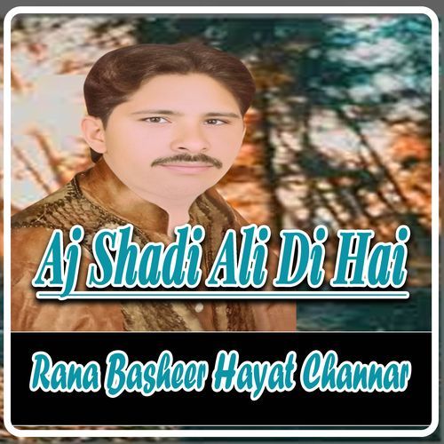 Aj Shadi Ali Di Hai