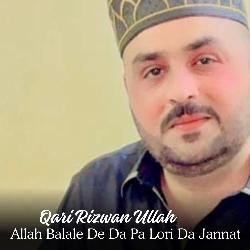 Allah Balale De Da Pa Lori Da Jannat-JA0PVwx-aEU