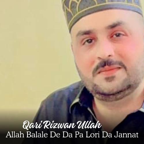 Allah Balale De Da Pa Lori Da Jannat