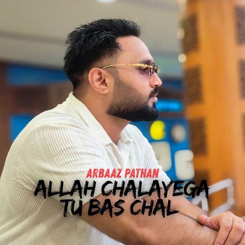 Allah Chalayega tu Bas Chal