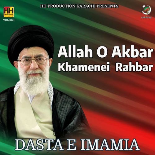 Allah O Akbar Khamenei Rahbar