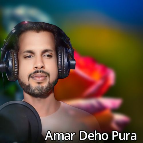 Amar Deho Pura