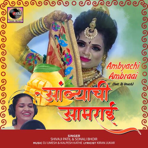Ambyachi Ambraai (feat. Dj Umesh)