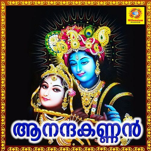 Pillanadroobhi patta