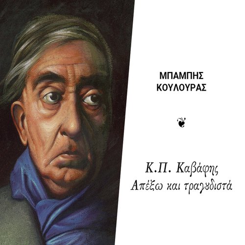 Noisis cover art