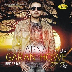 Apna Garan Howe-FVkfdBkAeWo