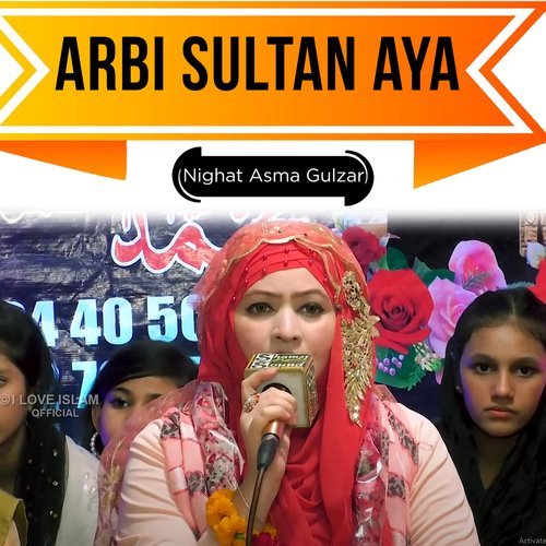 Arbi Sultan Aya
