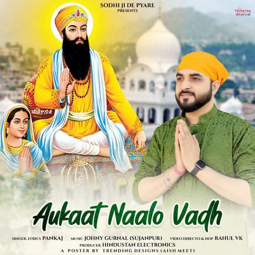 Aukaat Naalo Vadh