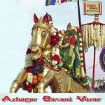 Azhagar Bavani Varar