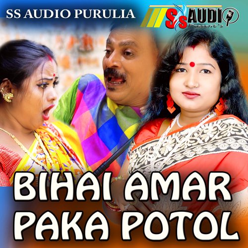 BIHAI AMAR PAKA POTOL