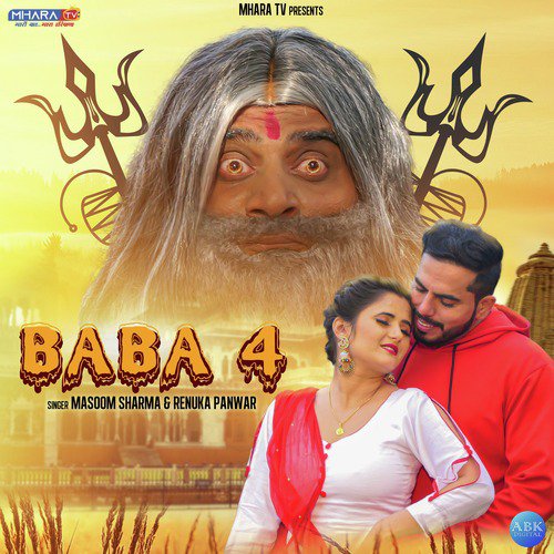 Baba 4