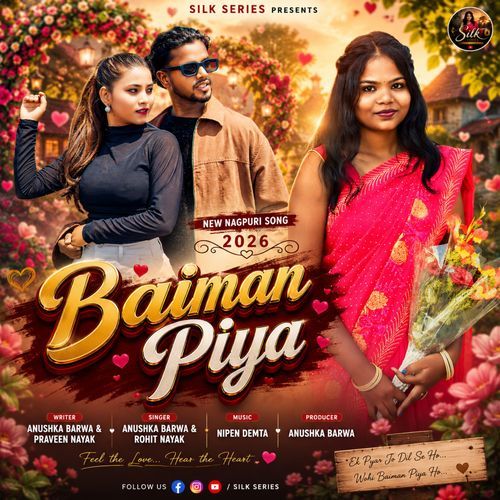 Baiman Piya New Nagpuri Song 2026