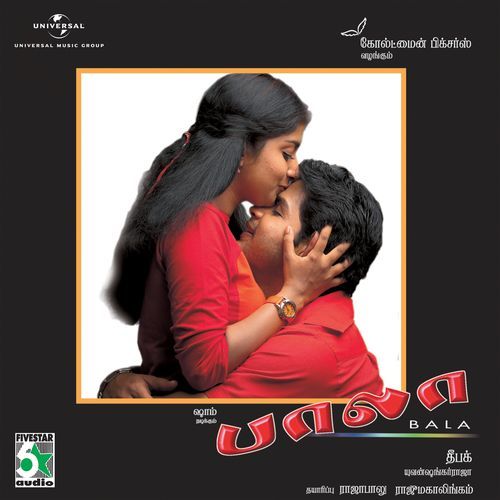 Bala