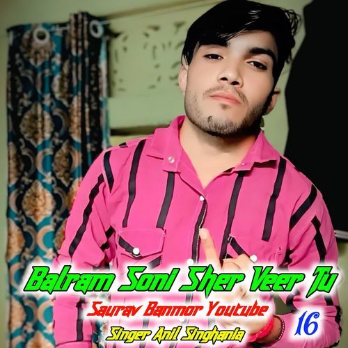 Balram Soni Sher Veer Tu