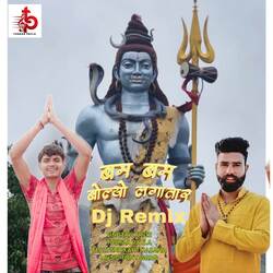 Bam Bam Bolyo Lagatar (Dj Remix)