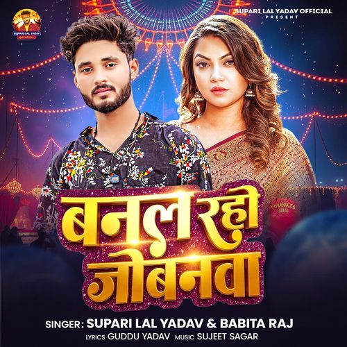 Banal Raho Jobanwa