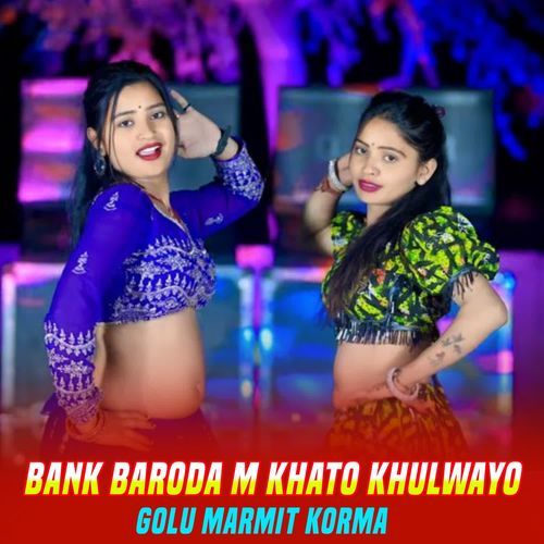 Bank Baroda M Khato Khulwayo