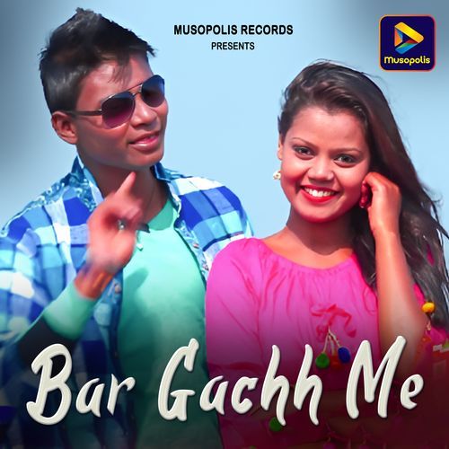 Bar Gachh Me