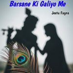 Barsane Ki Galiyo Me
