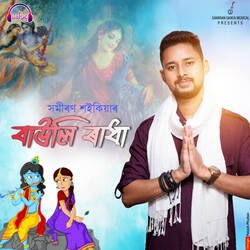 Bauli Radha-BTE-UkVTQnU