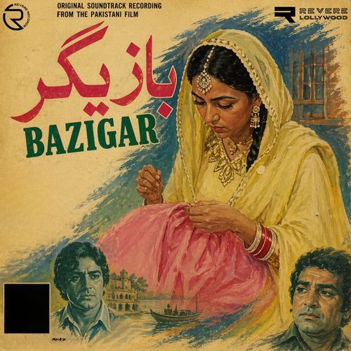 Bazigar (Original Motion Picture Soundtrack)
