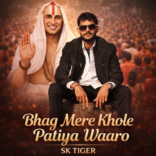 Bhag Mere Khole Patiya Waaro
