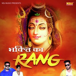 Bhakti Ka Rang-Ax45CDsDYUc